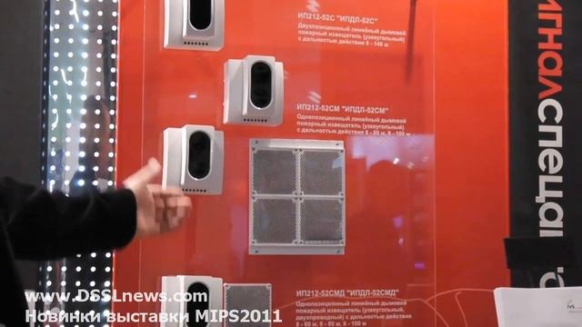 ИВС-Сигналспецавтоматика, ООО. MIPS-2011