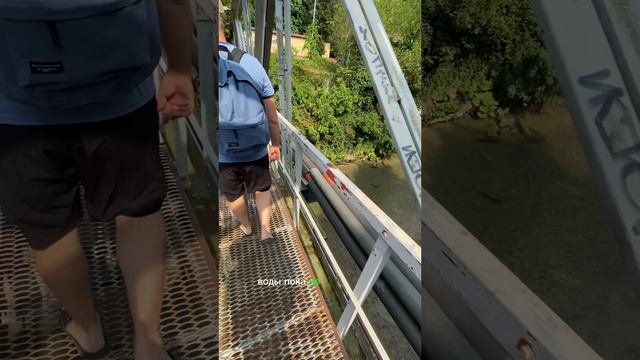 Мост через горную реку в Сочи