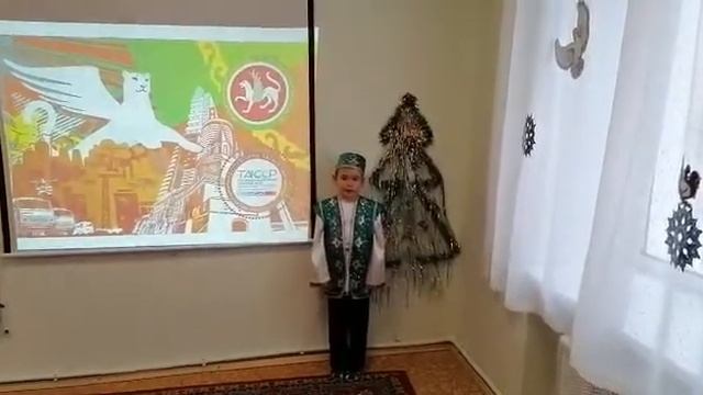 "Новогодняя звезда". Хайруллин Амир (6 лет), г. Альметьевск