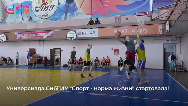 Универсиада СибГИУ "Спорт - норма жизни" стартовала!