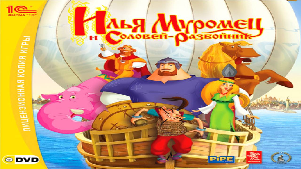 Игра Илья Муромец и Соловей-Разбойник Полное прохождение