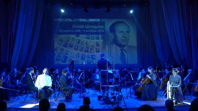 "Желтые звезды"
Концерта памяти жертв Холокоста (фрагмент)
20.01.2022