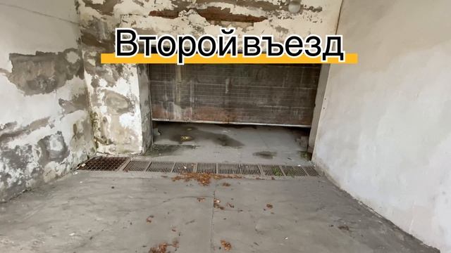 Продажа бокса на паркинг Галкинская 63а