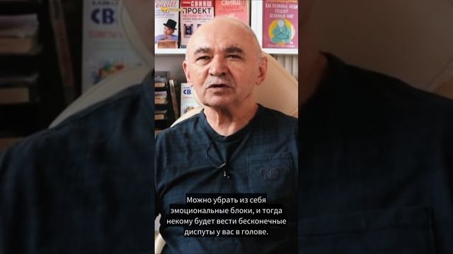 Как остановить навязчивые мысли? #Shorts