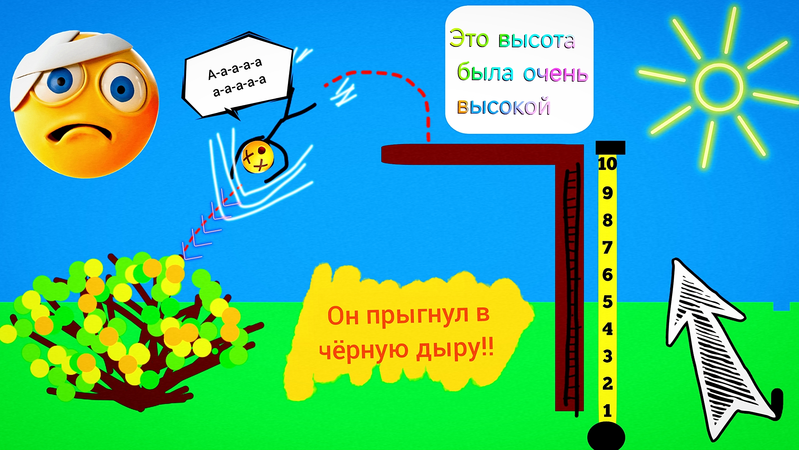 Он прыгнул в бездну!! #Чармик