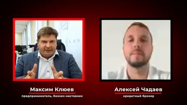 Прямой эфир «Бизнес, времена неопределенности, изменения в МСП»