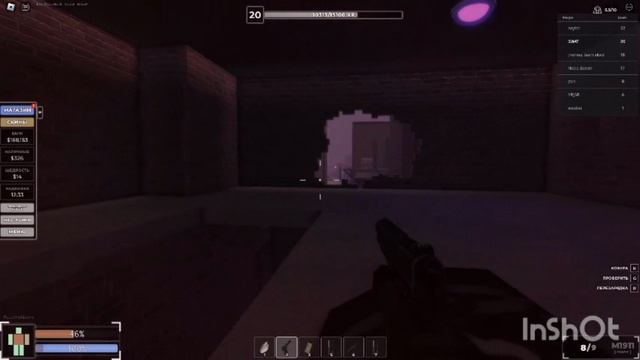 Noob_Bacon
@Rip_Achi25 cheat(roof spawn)