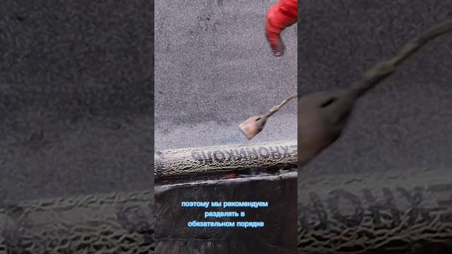 Гидроизоляция фундамента и цокольного этажа дома в Крыму #shorts #build #гидроизоляция #строимдом