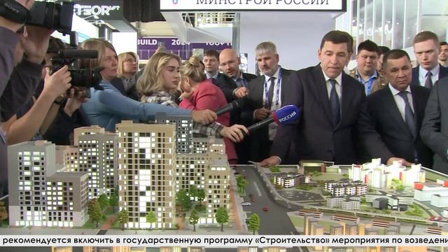 Совет Федерации поддержал проекты социально-экономического развития Свердловской области
