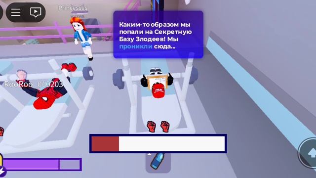 выполняем очивки в брейкин 2