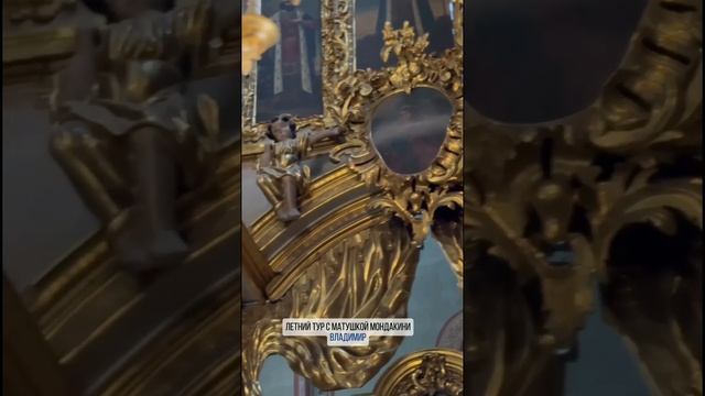 ЛЕТНИЙ ТУР С МАТУШКОЙ МОНДАКИНИ