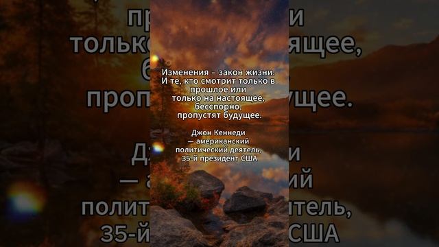Изменения...