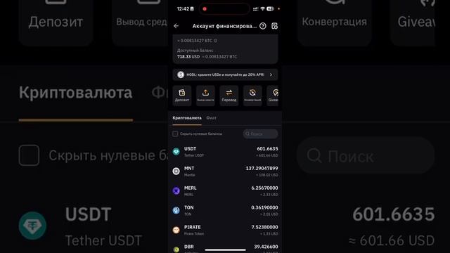 Стейкинг и накопления на Bybit: Полный гайд для новичков | Гибкий и фиксированный стейкинг