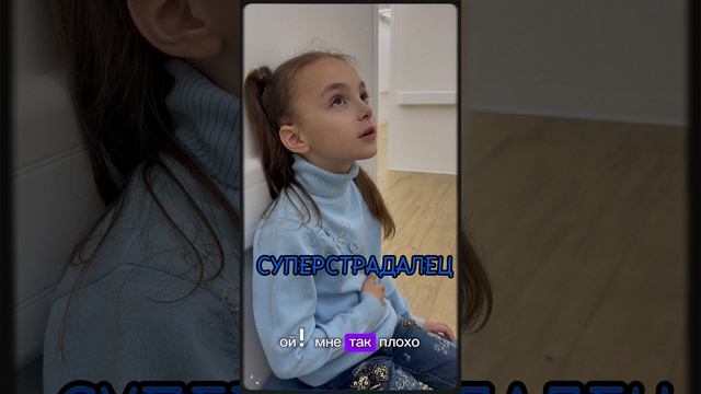 Очередь к врачу — целый театр!🎭 А кто вы в поликлинике?😂