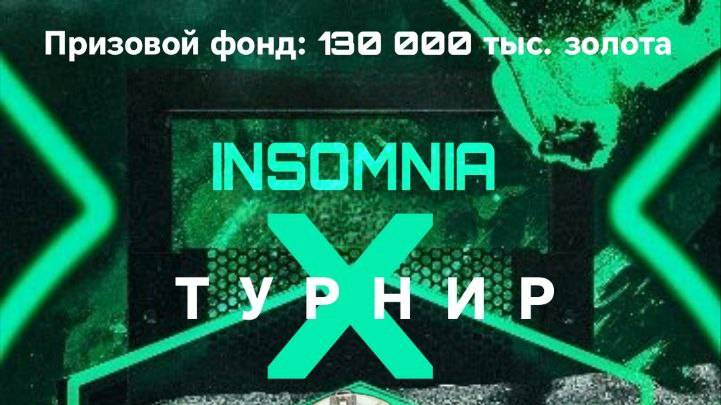 Insomnia Moonlight Cup