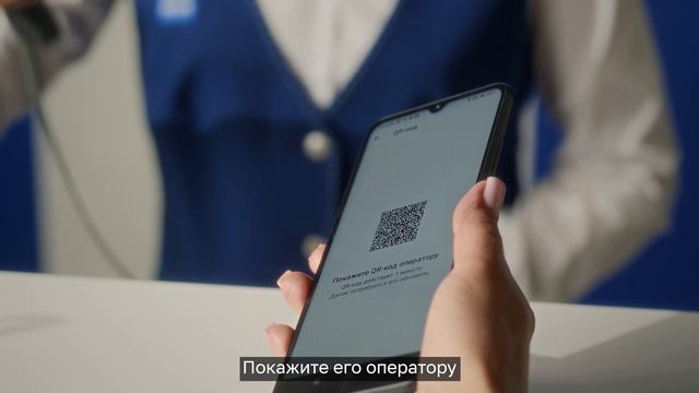 QR-код