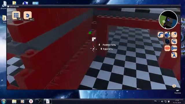 Lego Worlds Bilding #19
