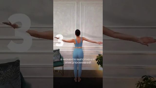 Упражнения на плечи