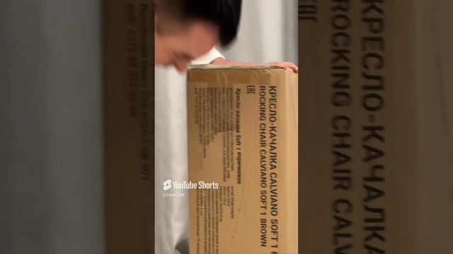 Распаковка кресла ) #креслоофисное  #креслоруководителя