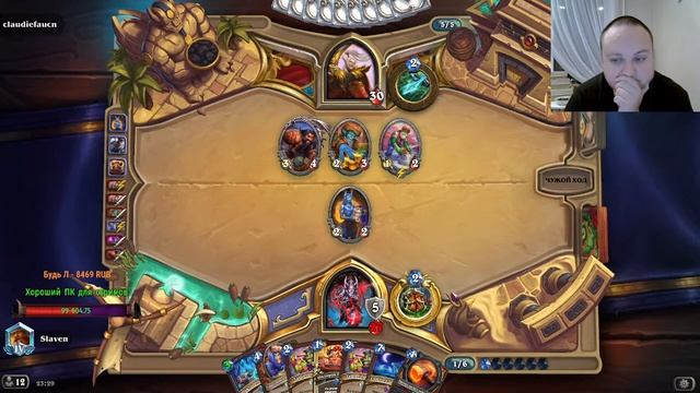 Рыцарь смерти жив?!!! Музыка, рулетка, арена! #hearthstone #ladder #стрим #f2p