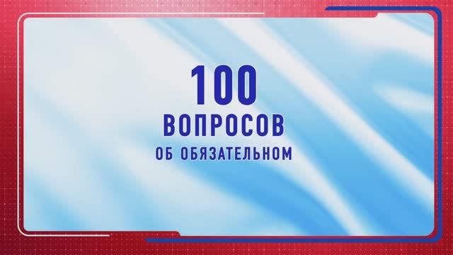 ЭКО