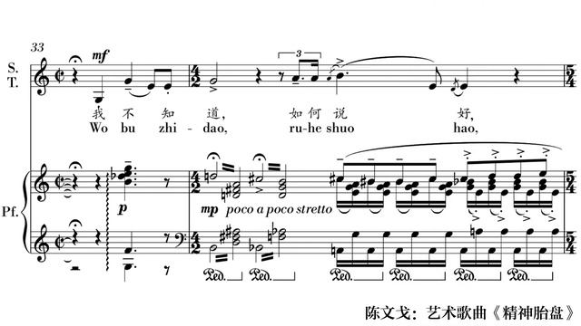 'The Placenta of the Spirit' [w/score] Art Song (2020-8-15) original music 《精神胎盤》藝術歌曲 原創音樂