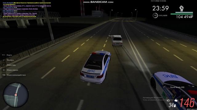 уход в воду