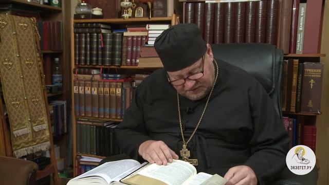 Первая книга Паралипоменон. Глава 27. Протоиерей Олег Стеняев. Ветхий Завет