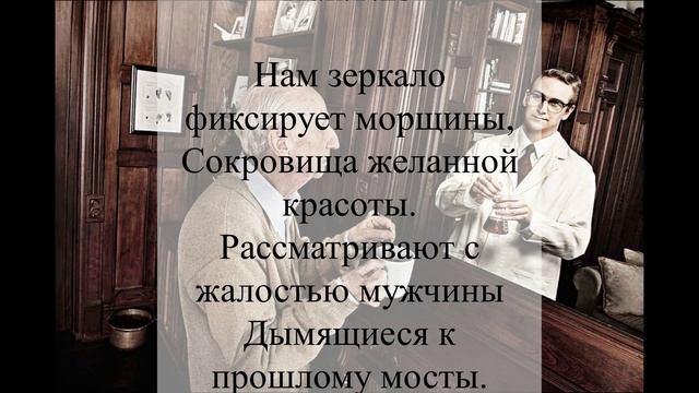Зеркало… где всё наоборот (Игнатий Лапкин)