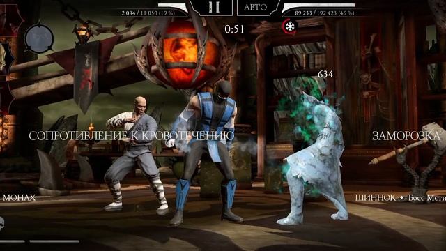 Mortal Kombat mobile/Мортал Комбат мобайл/Башня Старшего Ветра 30 битва