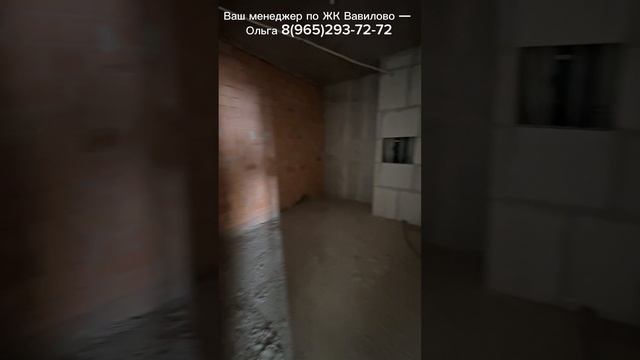 ЖК Вавилово 34