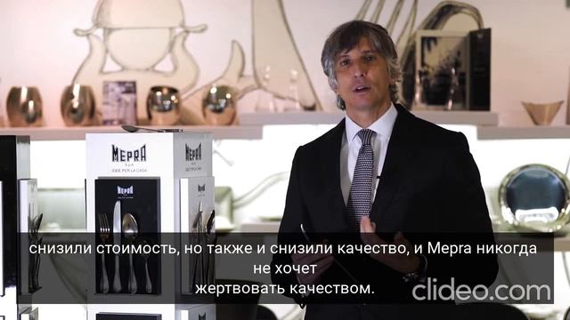 Технология производства столовых приборов от MEPRA