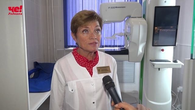 маммограф