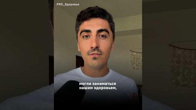 PRO Здоровье. Черная пятница на курсы для здоровья и красоты