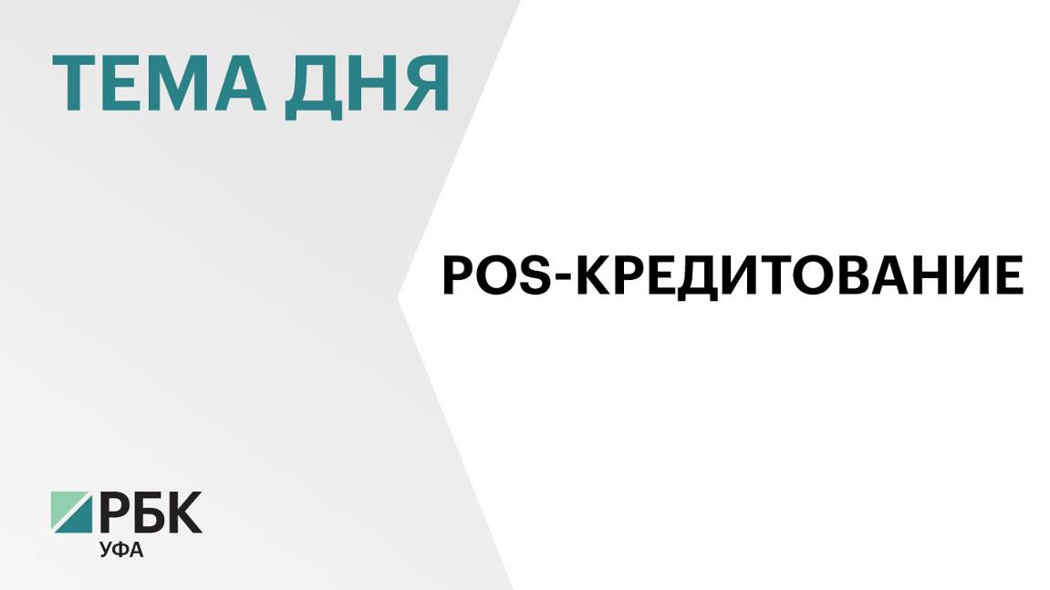 В октябре банки выдали россиянам 347,2 тыс. товарных кредитов на ₽30,6 млрд