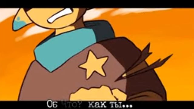 поединок песня UNDRTALE