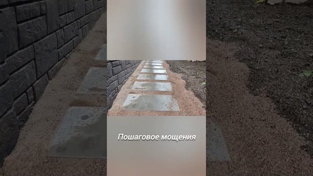 Планировка участка, дренаж, ливневка, набивная парковка, пошаговое мощения|| д. Новожилово.