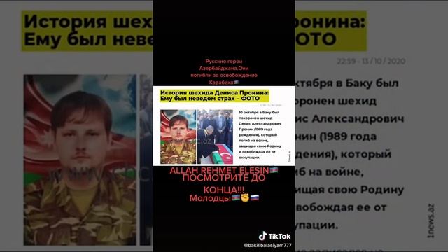 достойный человек