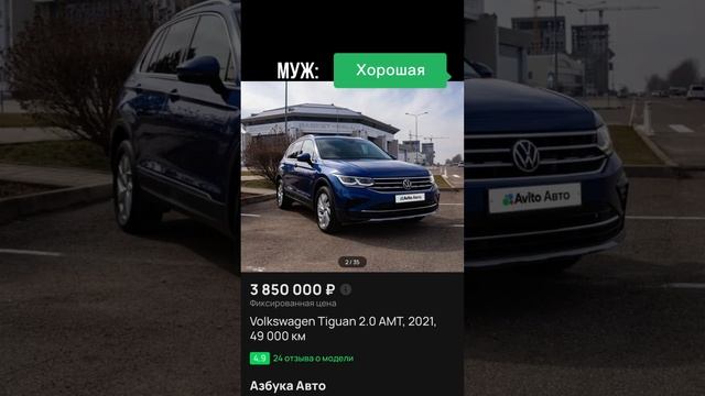 Думай мозгами  #продажаавто #volkswagen #авито #автомобили  #автоюмор #авто #car