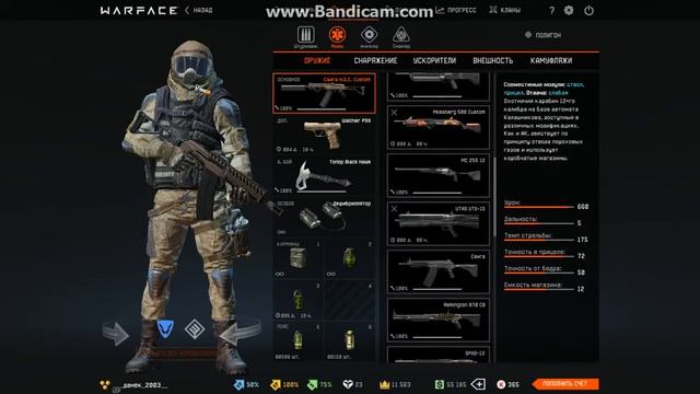 Warface-мой склад в варфейсе на основном аккаунте!