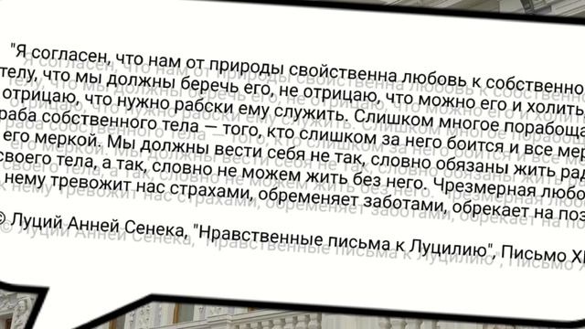"О пределе языка"
