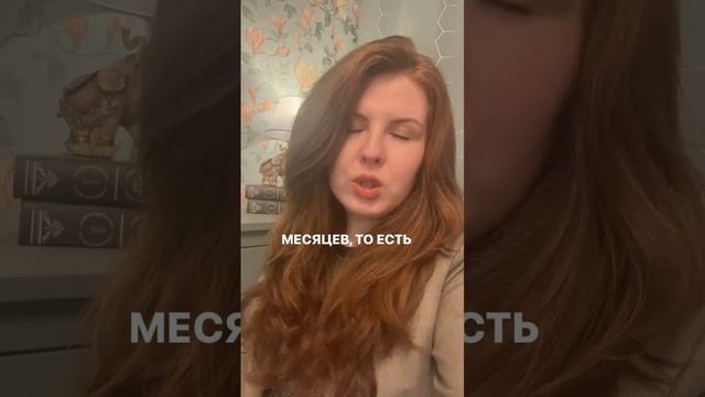 Кармический возраст. Возврат Лунных Узлов