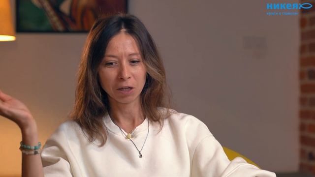 Как доверить свою жизнь Богу. Ольга Демидюк. Сергей Комаров