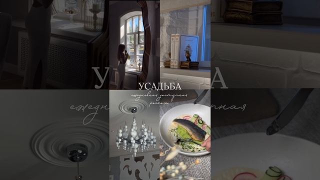 Доступная роскошь от «Усадьбы на Дворянской»