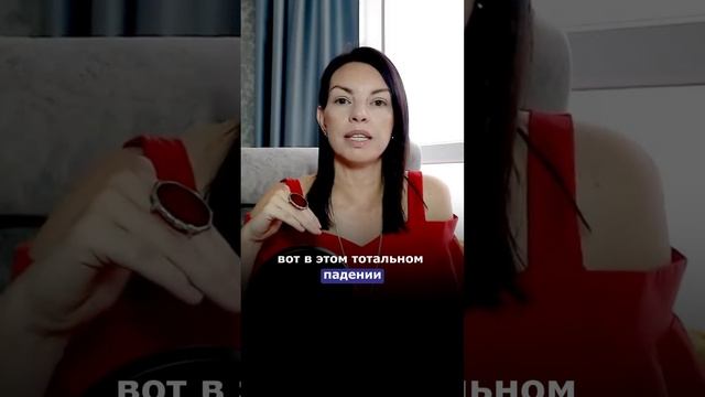Опора в неизвестности, дай себе прожить это