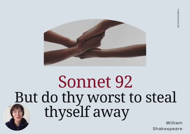 Sonnet 92 Shakespeare па-беларуску
