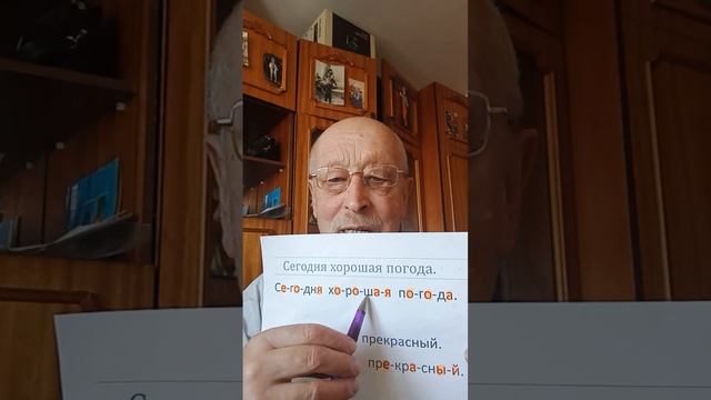Мышление и речь.