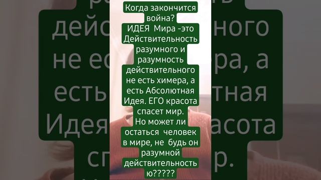 Все великие философы