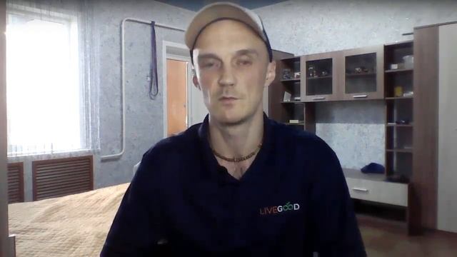 LIVEGOOD. Продукция и отзывы