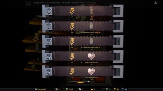 Warface как выбить дигл
